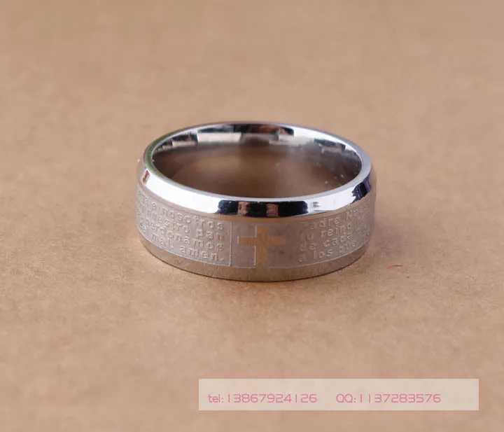 Bible Stainless Steel Ring Father Prayer Our Father Cross Rings 8mm Men Jewelry W250606