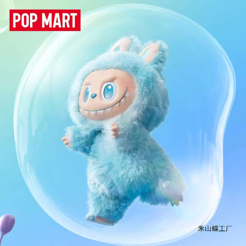POPMART Labubu 3.0 Third Generation High-Energy aron Plush Keychain Blind Box
