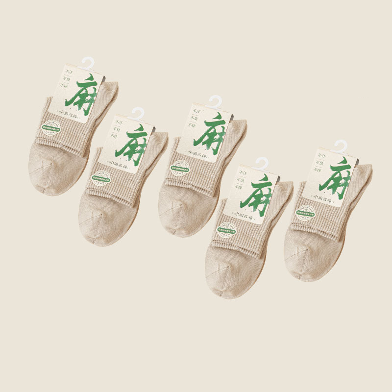 Eco-Friendly Natural Fiber Socks - Breathable Cotton Blend