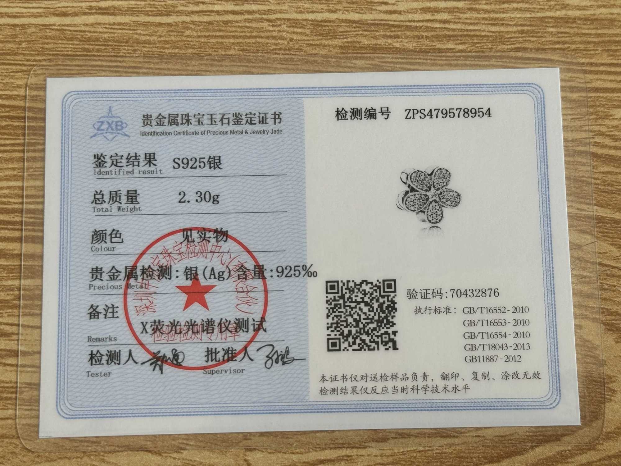 2025 Hot Selling Firefly Cross Tower DIY Charm 925 Sterling Silver Bead Fit European Bracelet Necklace Jewelry For Women XJ250607