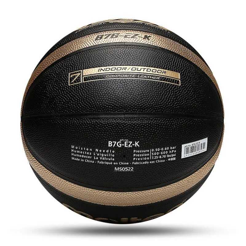 Men Molten Basketball Balls Official Size 7/6/5 PU Material High Quality Outdoor Indoor Sports Match Training Basketball Ball XJ250606