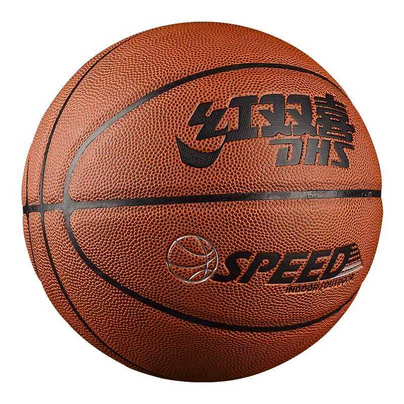 DHS Official PU Basketball Size 7 WearResistant Thickened AntiSlip IndoorOutdoor Training Competition Basketball For Teens Adult XJ250606