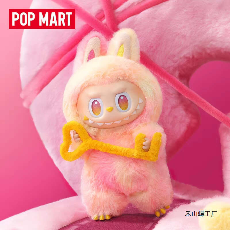 POPMART Labubu 3.0 Third Generation High-Energy aron Plush Keychain Blind Box