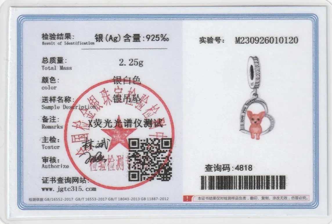 Huoonew Fit Original Pan Charm Bracelet 925 Silver I You Forever Yorkshire Dog Bead For Making DIY Memorial BerloqueXJ250607