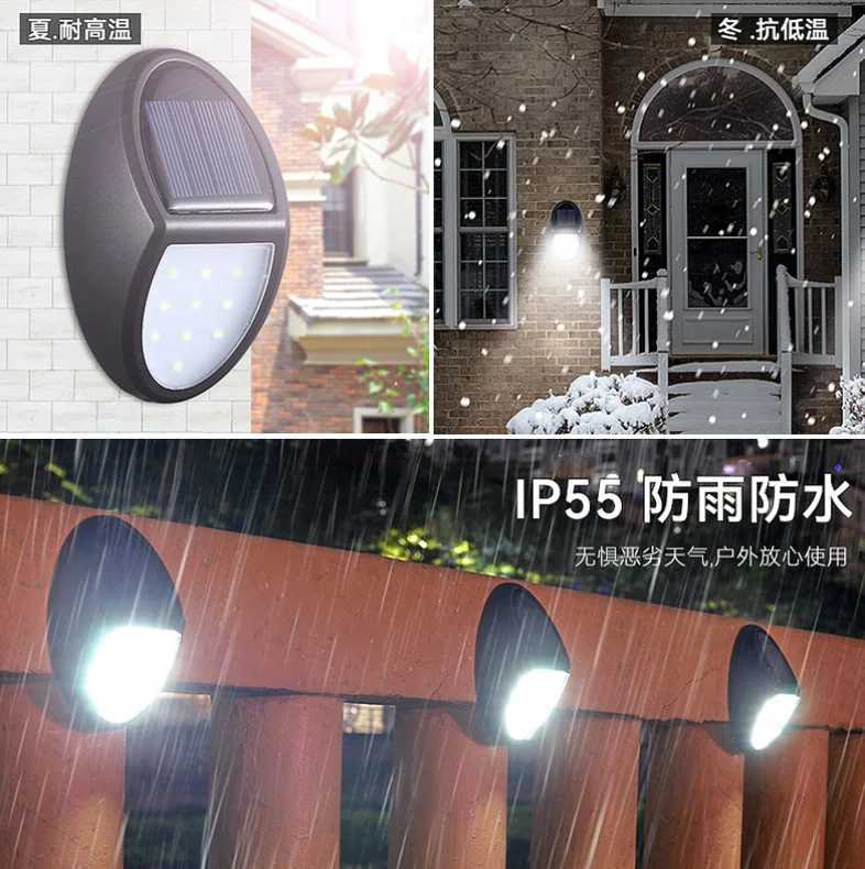 Solar wall lamp for home use no wiring waterproof step lamp villa wall staircase fence decoration courtyard lamp W250607