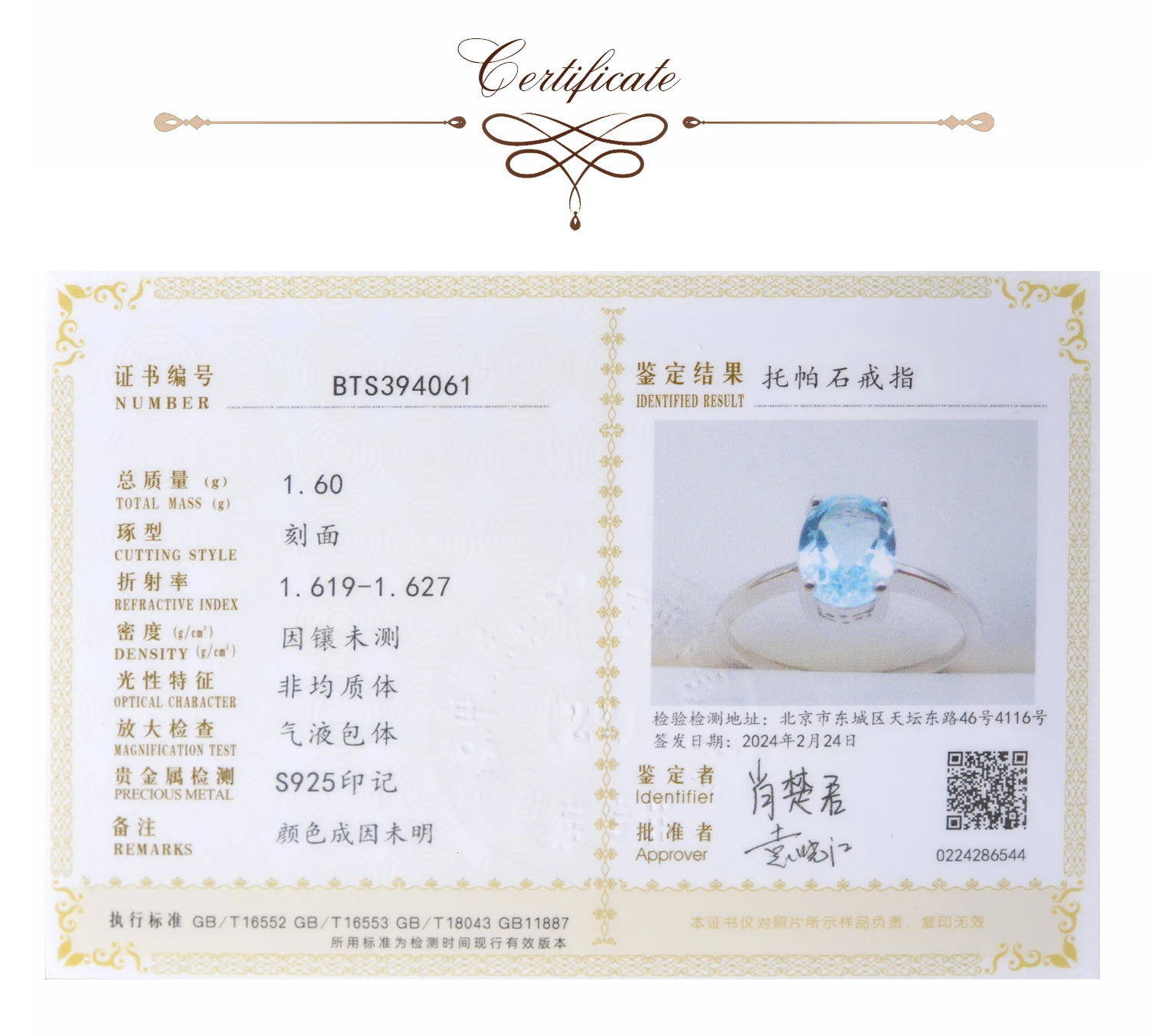 Potiy Natural 1.45ct Garnet Citrine Amethyst Peridot Sky Blue Topaz Birthstone Solitaire Ring 925 Sterling Silver Women Daily 250604