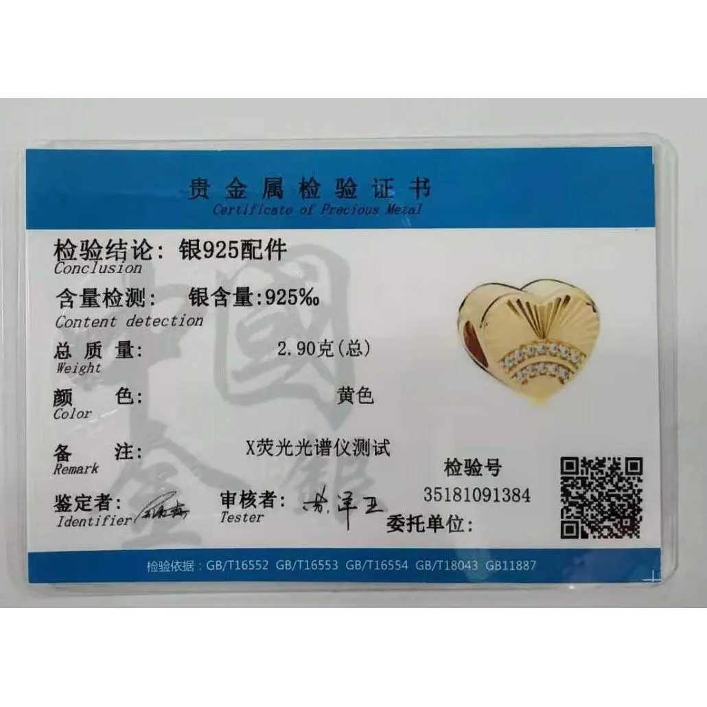 Plated Gold Fit Original Pantaro 925 Silver Sparkling Heart Monstera Luck Tree Firefly Charm Dangle Bracelet Jewelry GiftXJ250607