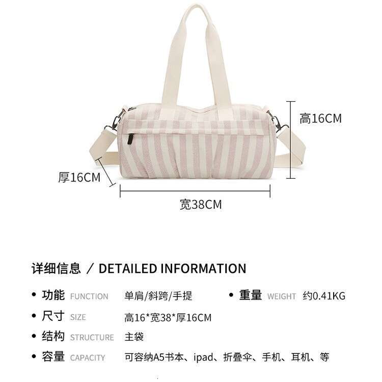 Commuting Large Capacity New Trendy Striped Canvas Fashionable Shoulder Crossbody Handheld Tote Bag for Women
