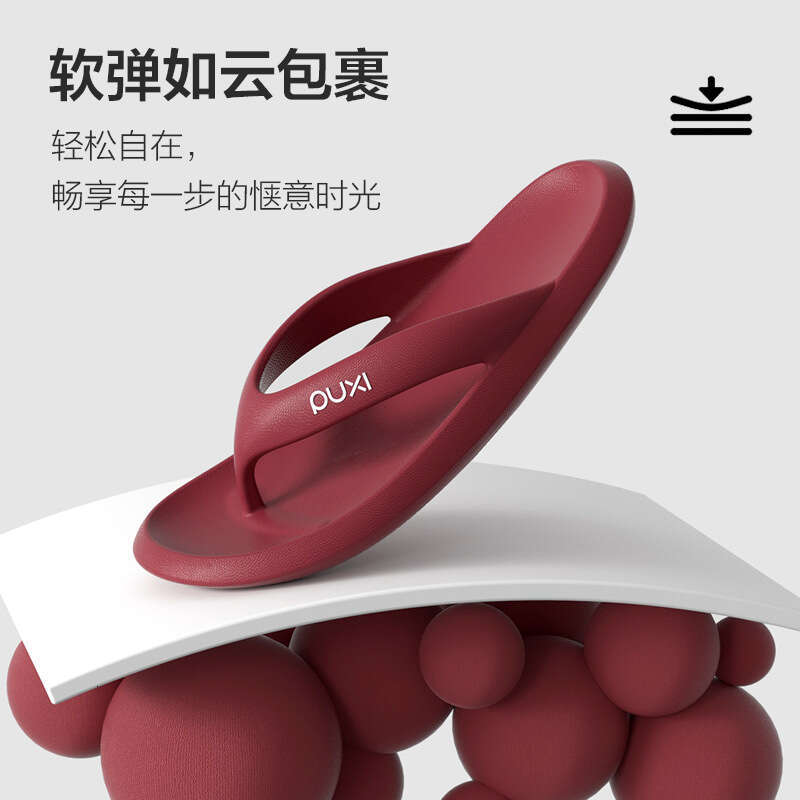 Puxi 2025 New Women's Flip-Flops Outdoor Wear, Summer Non-Slip Odor-Resistant Beach Sandals, Toe-Post Sandals for Couples, Men