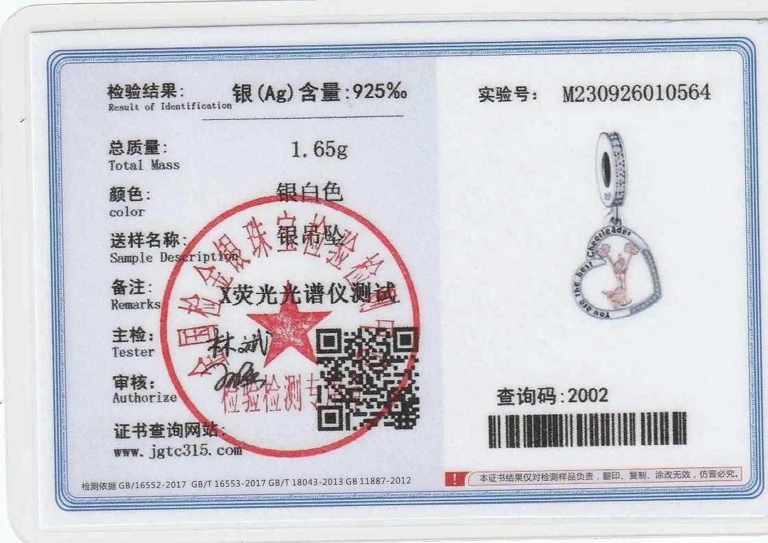 Huoonew Fit Original Pan Charm Bracelet 925 Silver Gymnast Gymnastics Ballerina Bead For Making Inspirational Berloque DIY XJ250607