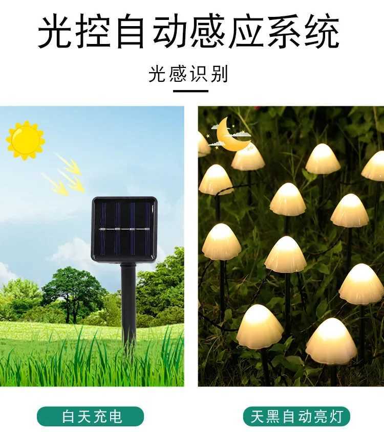 New Outdoor Solar Mushroom LED Lantern Eight Modes Night Lights Courtyard Garden Lawn Floor Lamp Atmosphere Layout Small Lantern W250607