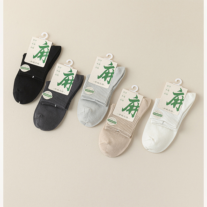 Eco-Friendly Natural Fiber Socks - Breathable Cotton Blend