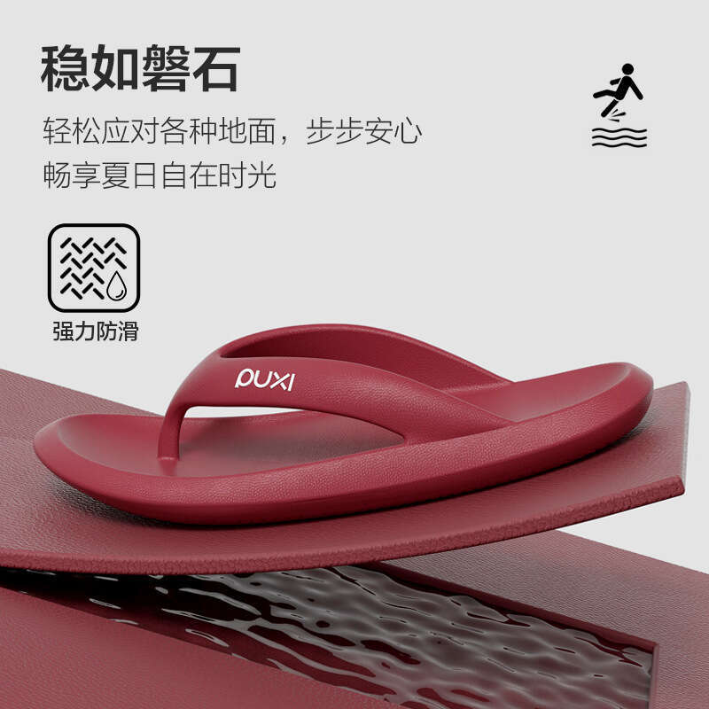 Puxi 2025 New Women's Flip-Flops Outdoor Wear, Summer Non-Slip Odor-Resistant Beach Sandals, Toe-Post Sandals for Couples, Men