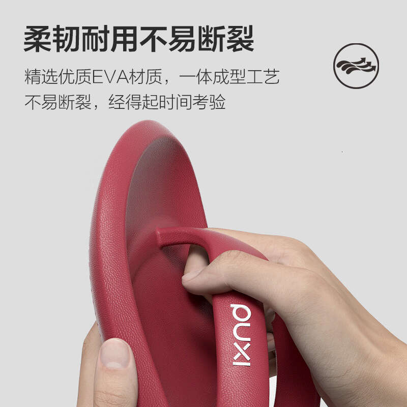 Puxi 2025 New Women's Flip-Flops Outdoor Wear, Summer Non-Slip Odor-Resistant Beach Sandals, Toe-Post Sandals for Couples, Men