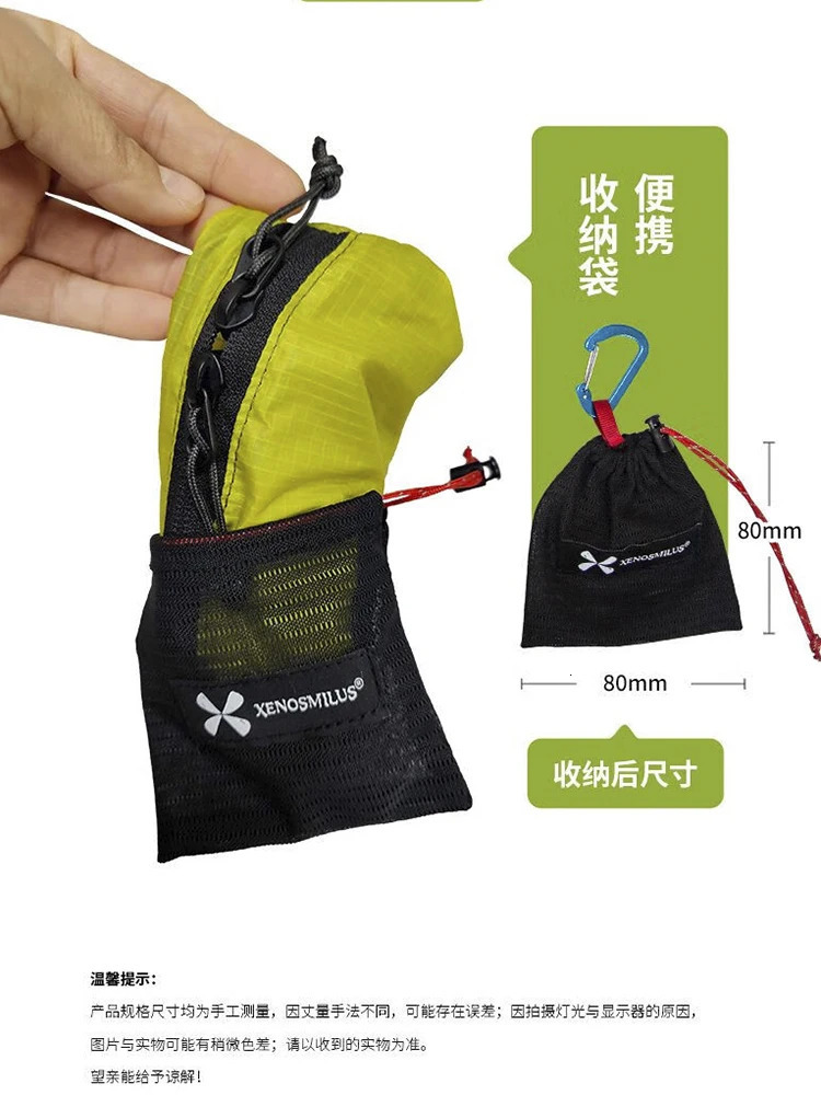 XENOSMILUS Uniblade Tiger Travel Lightweight Portable Skin Waist Bag for Men and Women Outdoor Sports Running Hiking Mount 250605