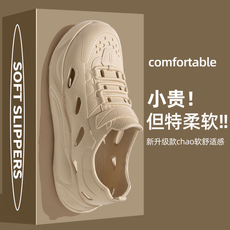 Men's Summer Outdoor Non-Slip Water Shoes Full Coverage Large Size Driving Sports Soft Sole Sandals