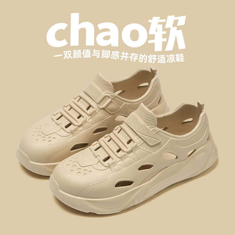 Men's Summer Outdoor Non-Slip Water Shoes Full Coverage Large Size Driving Sports Soft Sole Sandals