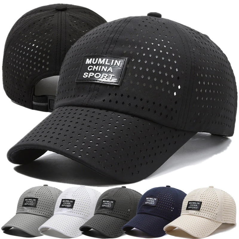 Unisex Quick Drying Cap Lightweight And Breathable Mesh Hat Outdoor Baseball Cap For Fishing Climbing 250605