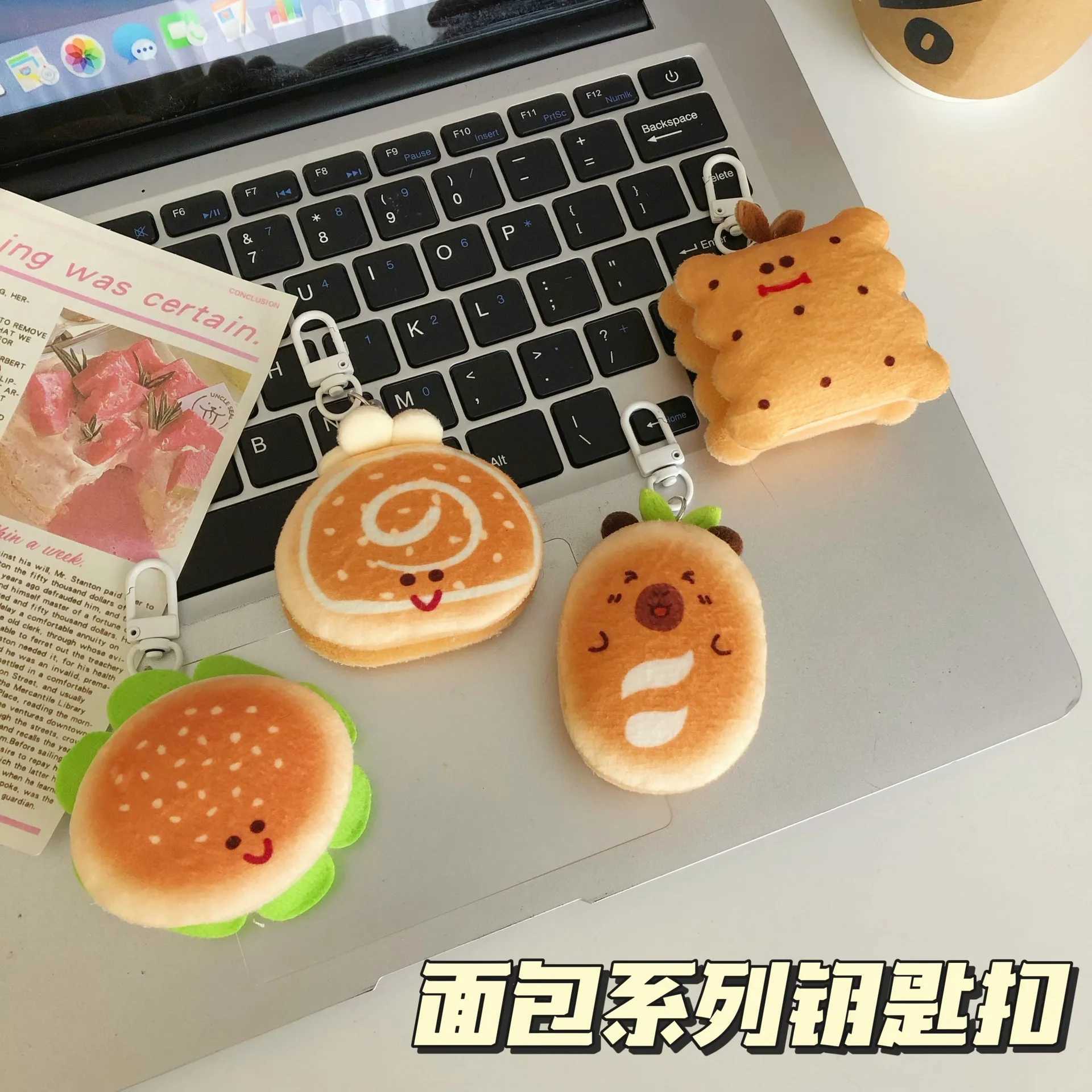 Kawaii Pendant Sweater Style Chain Cute Hamburger Bread Keychain Plush Doll Bag Pendant Girl Doll Key Chain Pendant Funny Pendant XJ250607