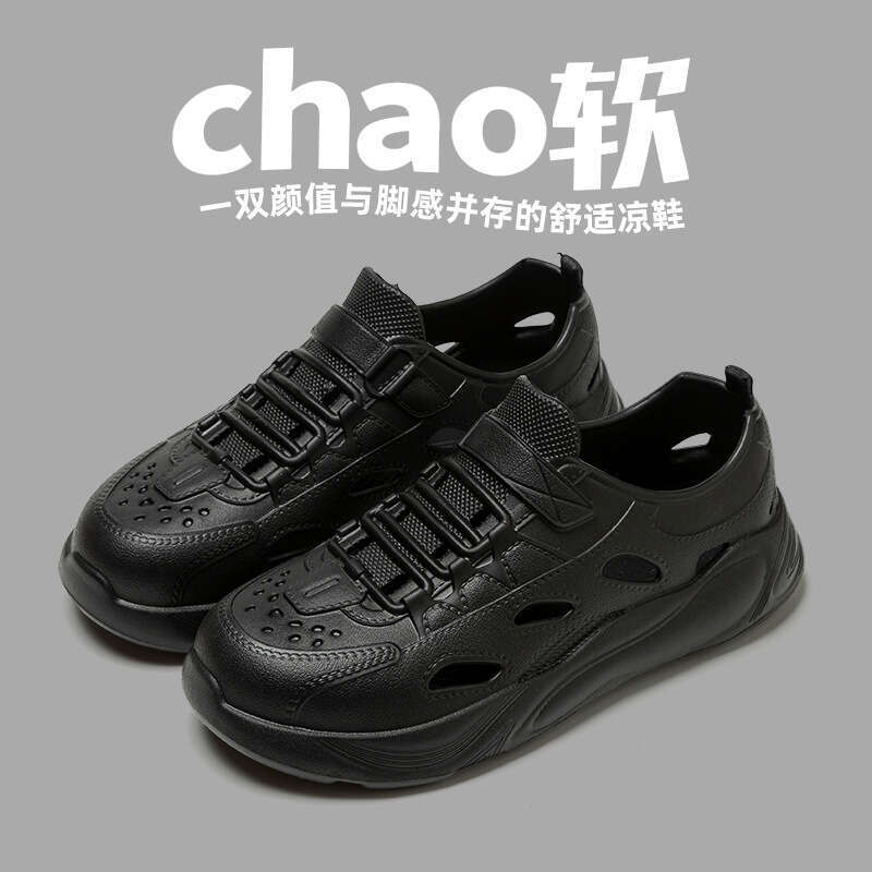 Men's Summer Outdoor Non-Slip Water Shoes Full Coverage Large Size Driving Sports Soft Sole Sandals