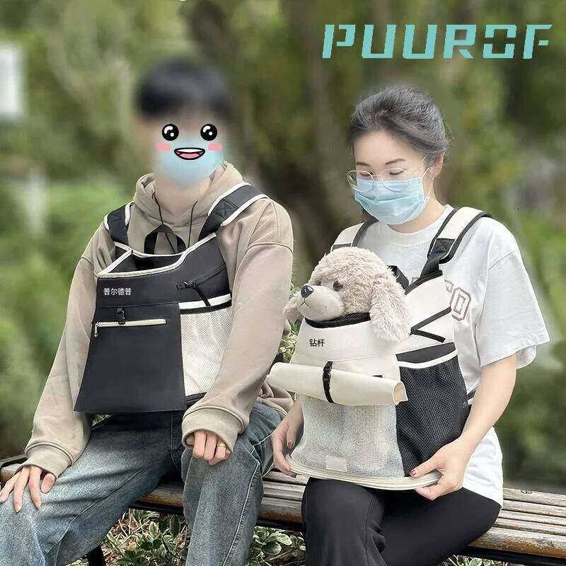 Designer Bag PUUROF Backpack For Accessories Small Cat Go Out Break Free Walk Dog Dirty Pet Backpack Car