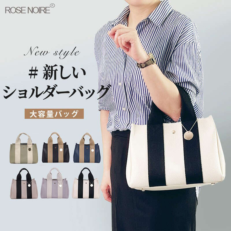 Direct Hot Sale Japan Rakuten PU Fashion Handbag Women s Crossbody Shoulder Bag