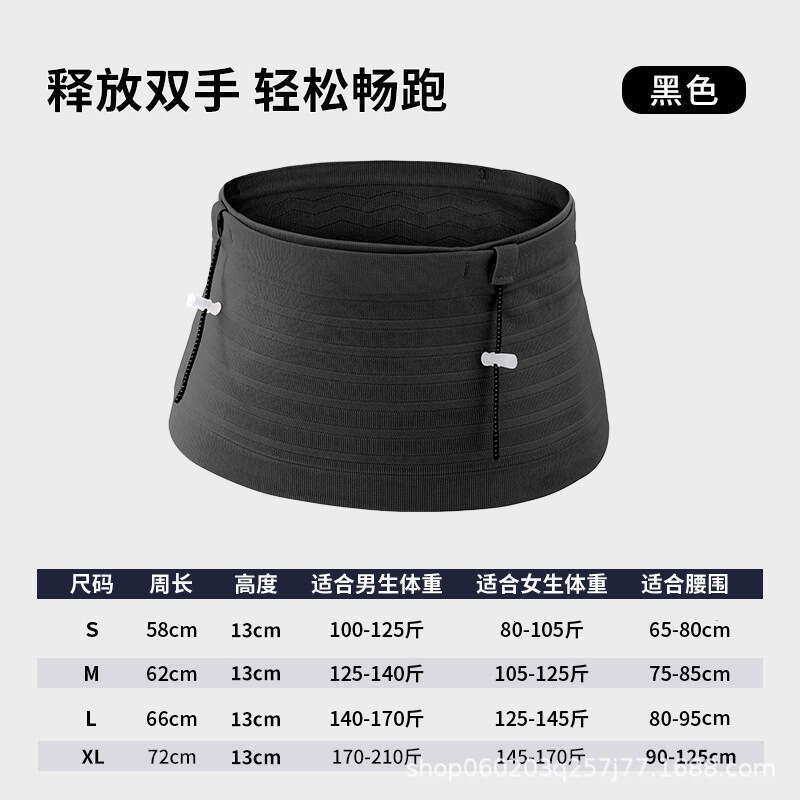 Sports Waist Bag Outdoor Morning Run Multi-Functional Invisible Breathable Marathon Belt Unisex Running Fitness Phone Pouch