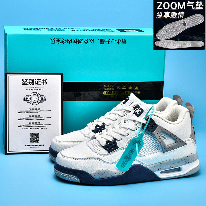 designer Electric Mother Basketball Shoes Summer New High-top Version Authentic Men's Shoes Pure Original Sneakers Women's Sports Board Shoe