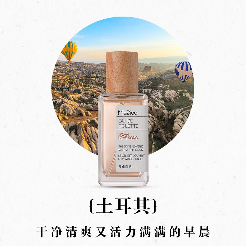 Affordable Xiaocheng Yixiang Scented Oil for Ladies Durable Oriental Aroma