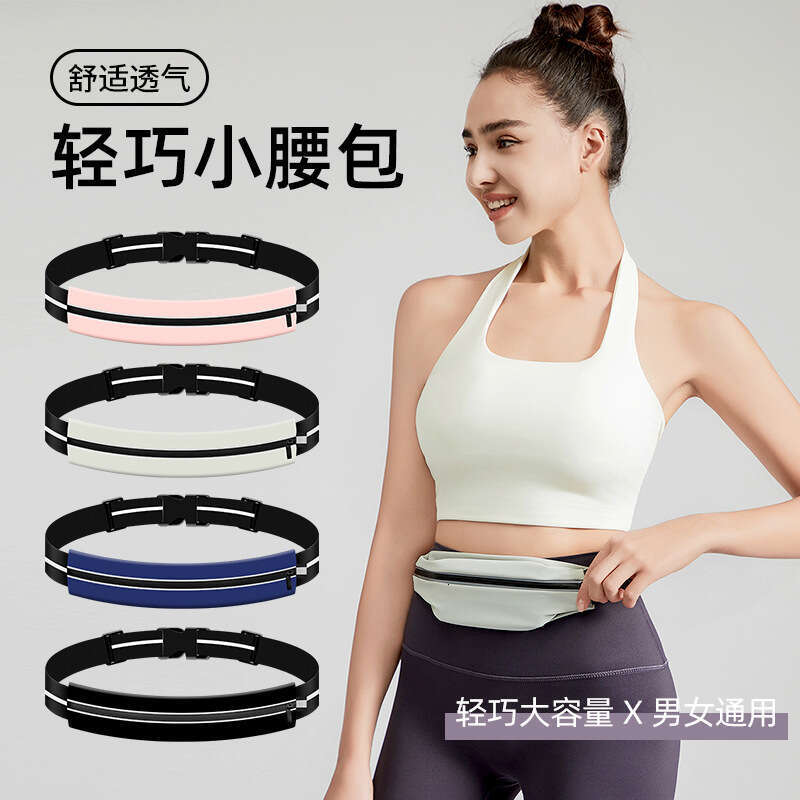 New High-End Lightweight Elastic Close-Fitting Sports Waterproof Anti-Theft Fitness Phone Running Waist Bag