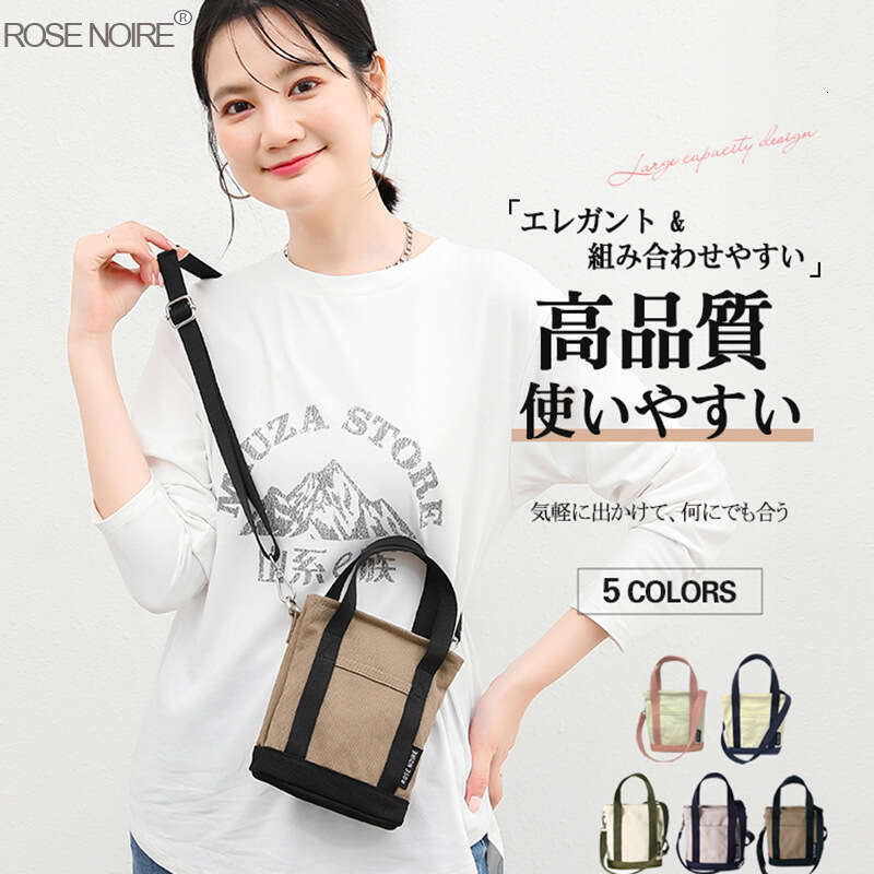 Direct Hot Sale Japan Rakuten Phone Crossbody Handheld Small Square A Canvas Bag