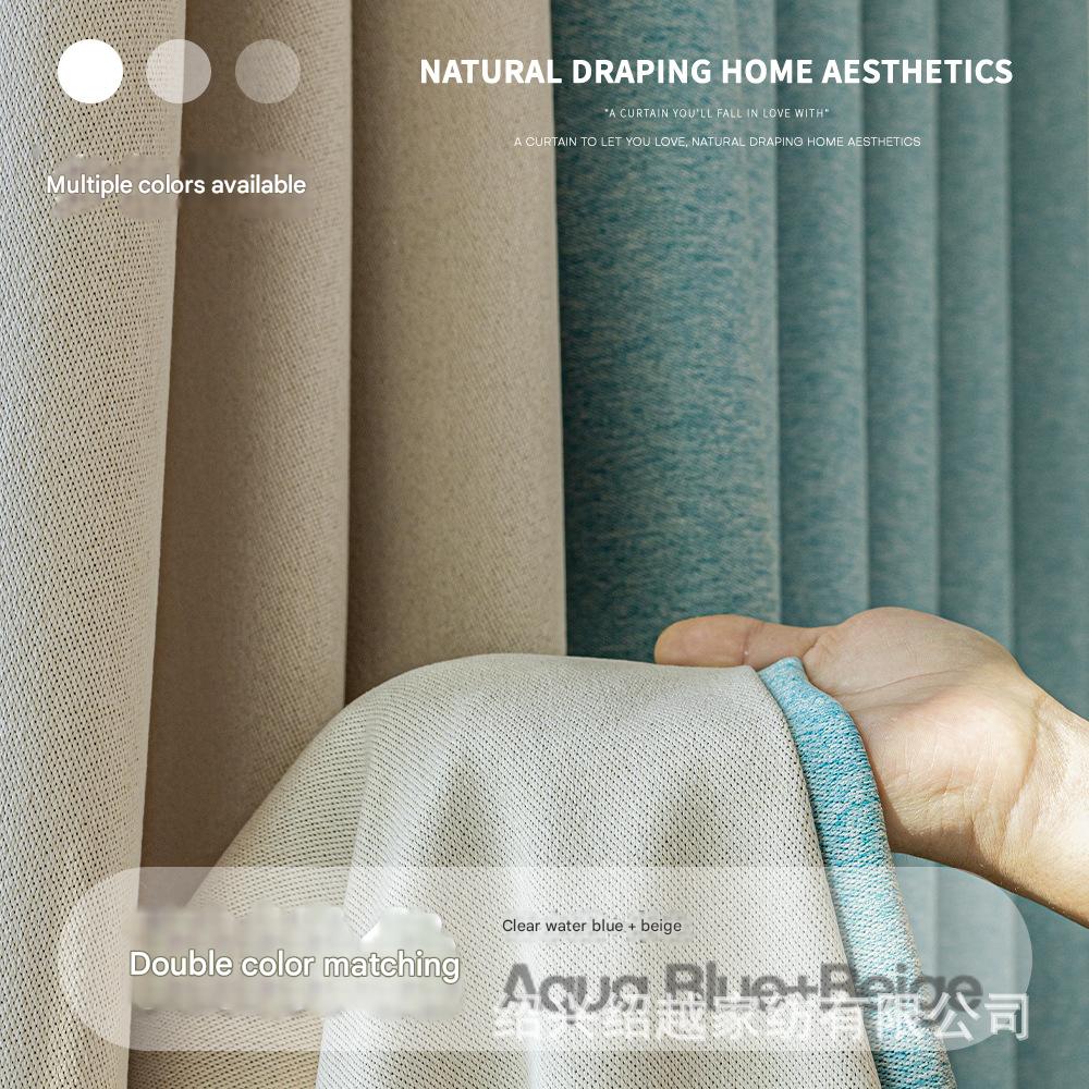 A590 thick double-sided cotton and linen bedroom curtain fabric soundproof full blackout modern simple living room curtain finished product wholesale