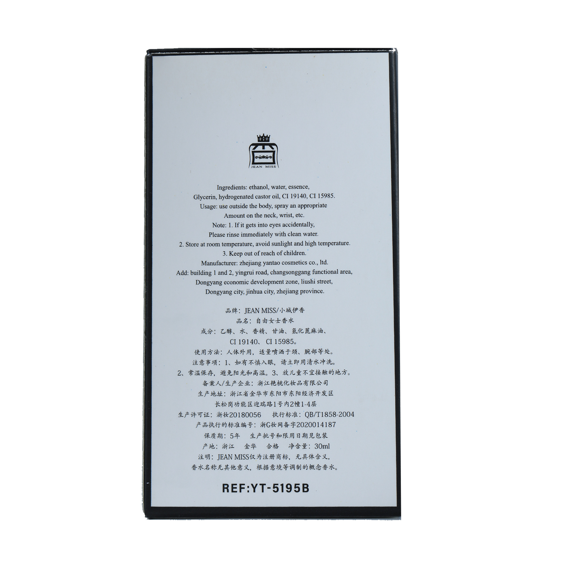 Sophisticated Unisex Water-Based Cologne: Durable & Trendsetting