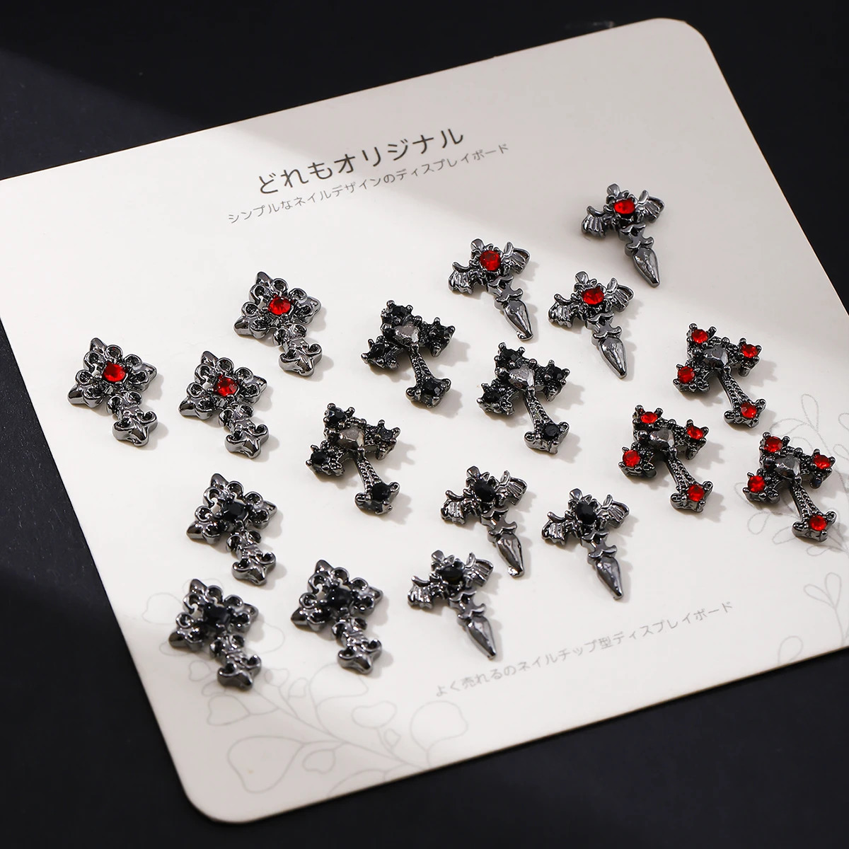 10pcspack Punk style threedimensional cross personalized nail art alloy decoration Halloween dark DIY 250605