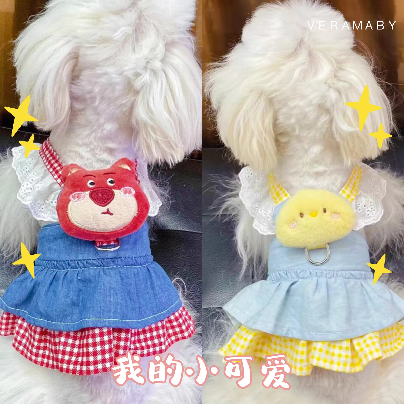 Cute Doll Puppy Dogs Harness And Leash Set Pink Yellow With Denim Apparel Skirt Pet Dresses Collar Chihuahua XS XL Pug 250609