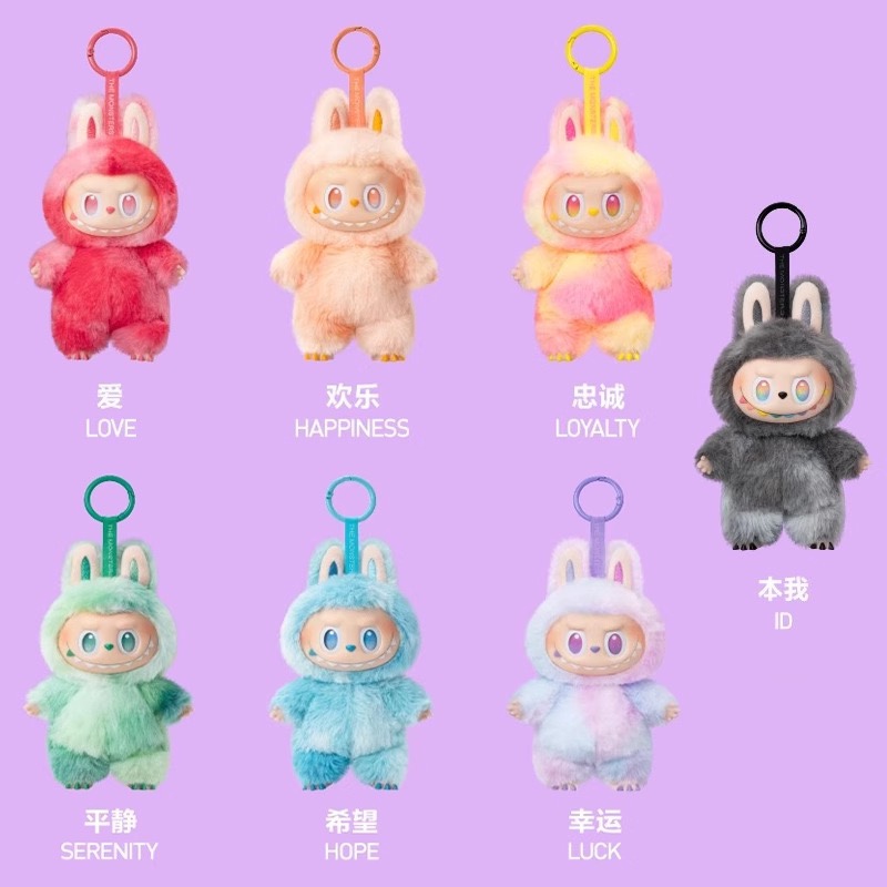 Labbrush keychain 17cm macaron labbrush popmart plush doll pendant key ring cartoon image cute monster keychain handbag decoration