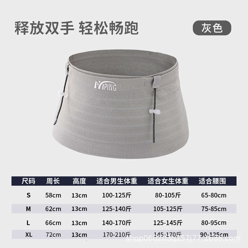 Sports Waist Bag Outdoor Morning Run Multi-Functional Invisible Breathable Marathon Belt Unisex Running Fitness Phone Pouch