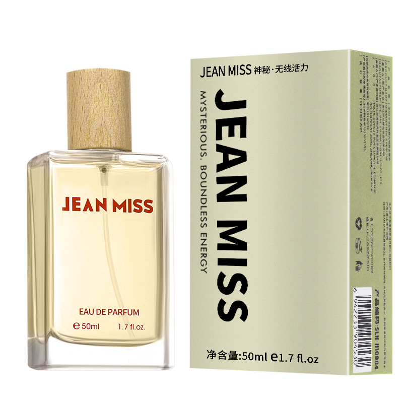 Men's Perfume Men's Premium Sense Earth Perfume Woody Fragrance