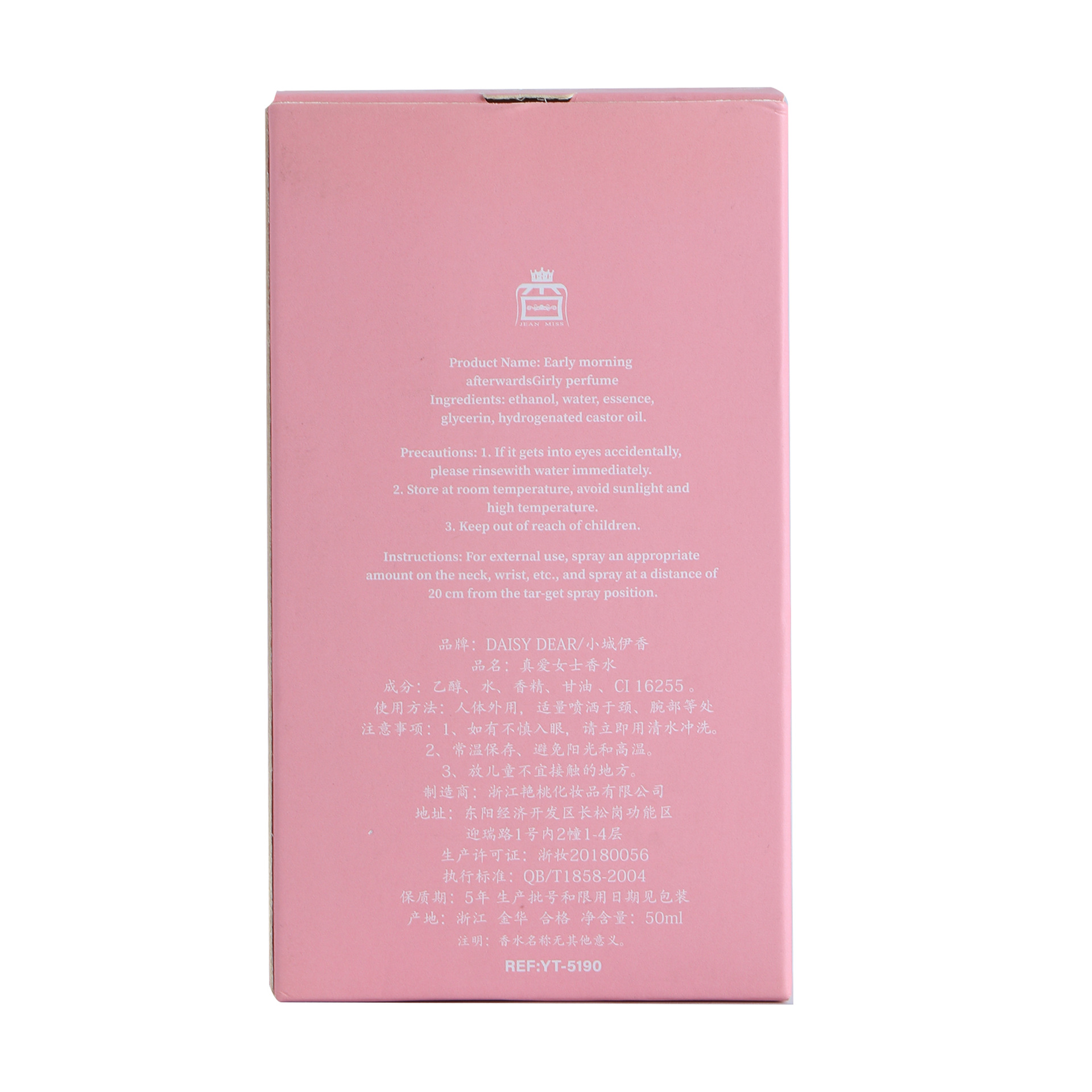 Natural Long-Lasting True Love Women's Fragrance - Elegant Floral Scent