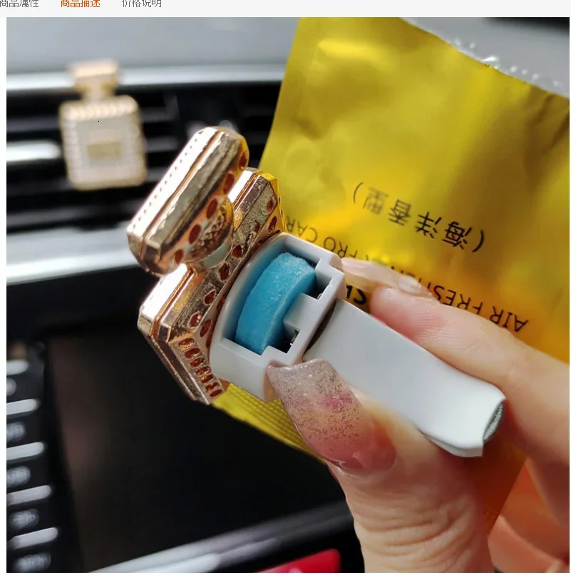 Diamond Perfume Bottle Car Air Freshener Interior Accessories Diamond Perfume Bottle Car Air Vent 250610