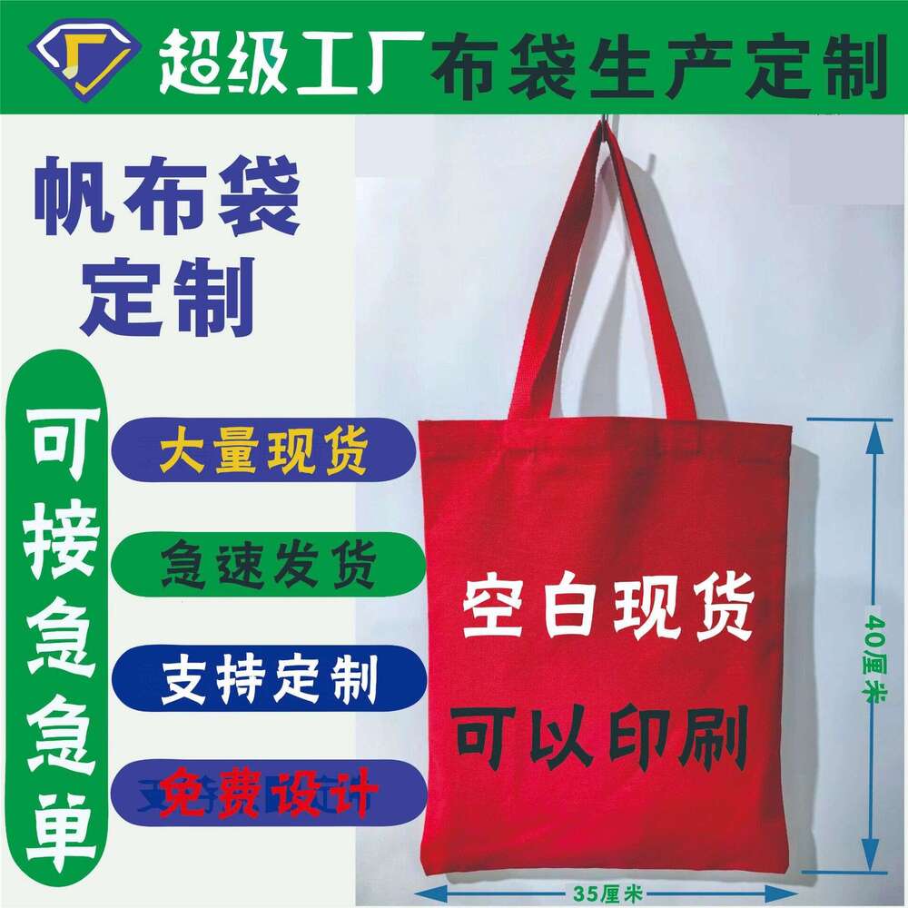 Designer bag 52 Red Canvas Festive Handbag Cotton Cloth Bag