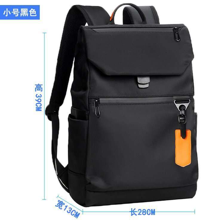 Urban Commuter Simple For Men, Lightweight Style Laptop Backpack, Travel Business Bag, Double Shoulder Backpack