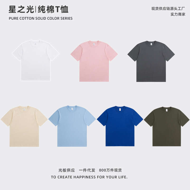 2025 T-Shirt for Men 230g Solid Color Crew Neck Short Sleeve Casual Combed Cotton Unisex Regular Shoulder Tee-Angola Red
