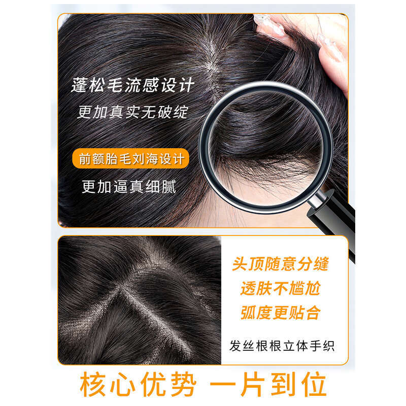 Swiss Hairpiece for Women, Patch, Volumizing, Covers Gray Hair, Lightweight No. 3 Net Parting Top Hair Patch