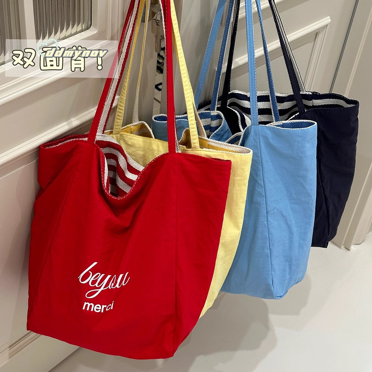 Live Exclusive Striped Double-Sided Shoulder 2025 New Simple Student Class Commuting Canvas Tote Bag ddmynov ddmynov