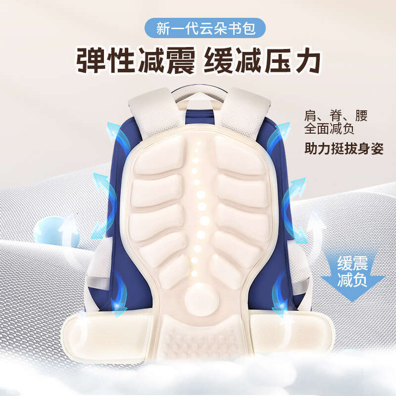 Designer Bag New Cloud Backpack For Primary School Students Grades Boys And Girls High Quality Double Shoulder Bag With Multiple Pockets