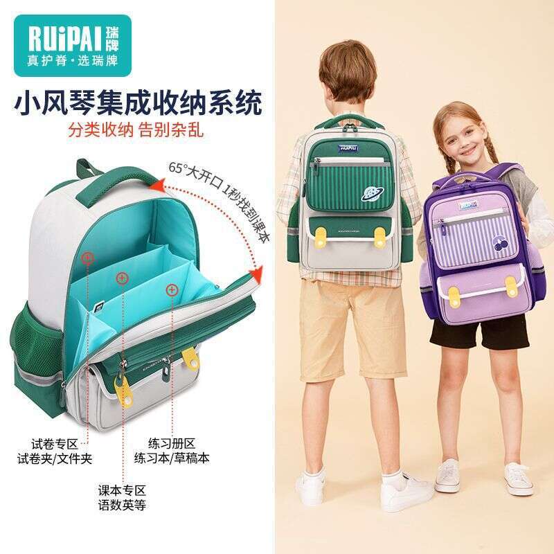 Designer Bags 2025 Rui Brand Elementary School Girls Grades 1-6, Spine Protection, Lightweight, Large Capacity, Airbag Backpack For Boys Luxury Bag