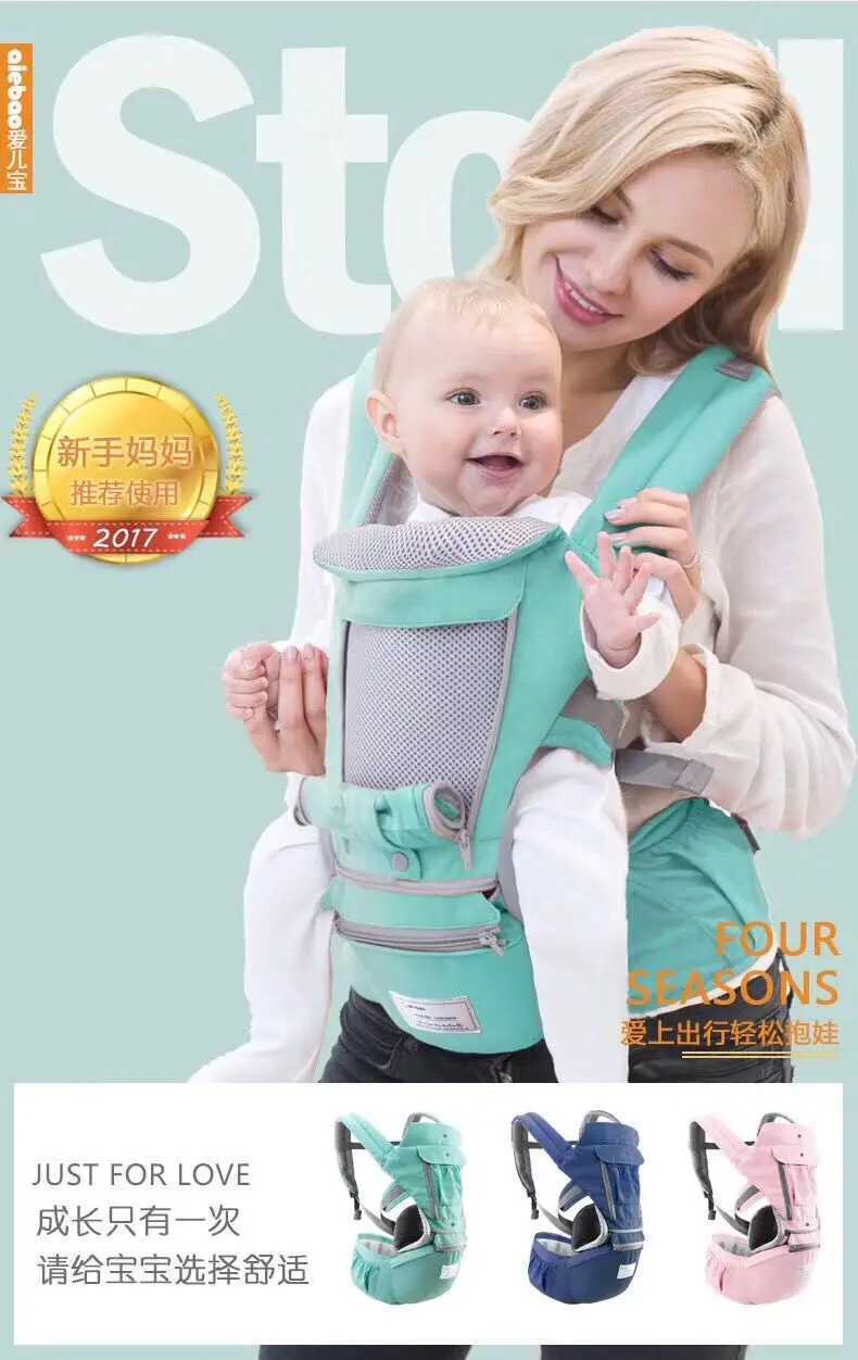 0-36 Months Ergonomic Baby Carrier Infant Kid Baby Hipseat Sling Front Facing Kangaroo Baby Wrap Carrier for Baby Travel y250610K4R1