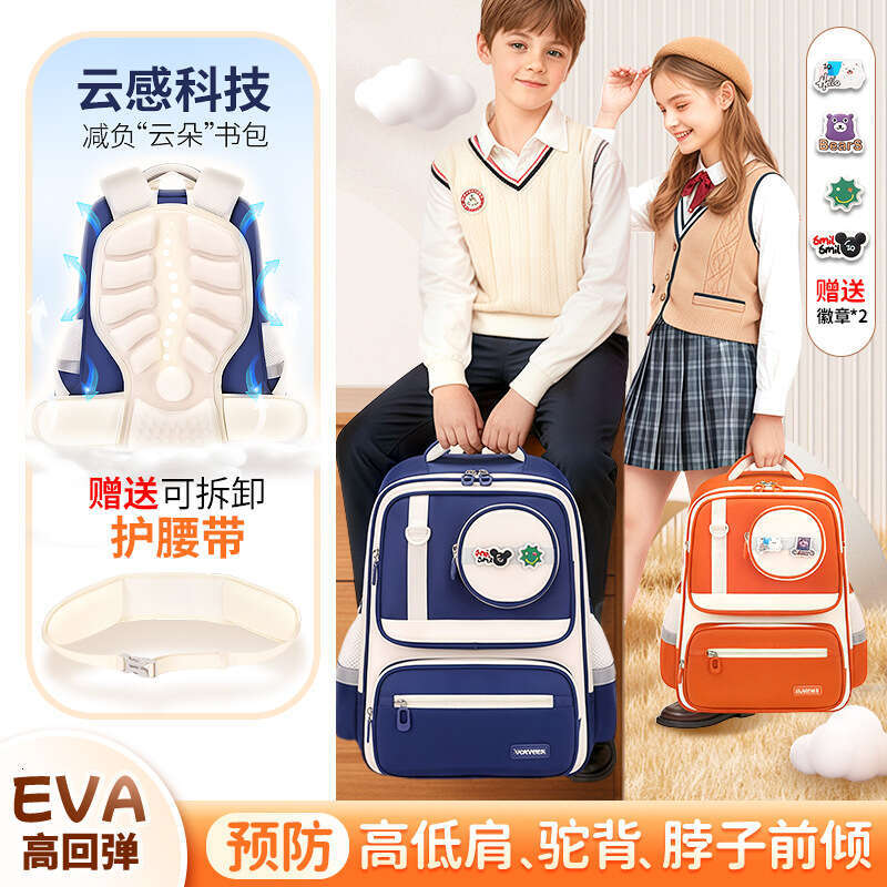 Designer Bag New Cloud Backpack For Primary School Students Grades Boys And Girls High Quality Double Shoulder Bag With Multiple Pockets