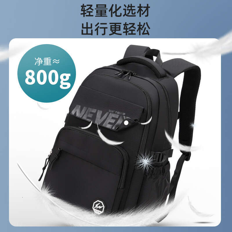 Bag For Male Students Casual Laptop Fashion Trendy Middle And High School Unisex Travel Double Shoulder Backpack